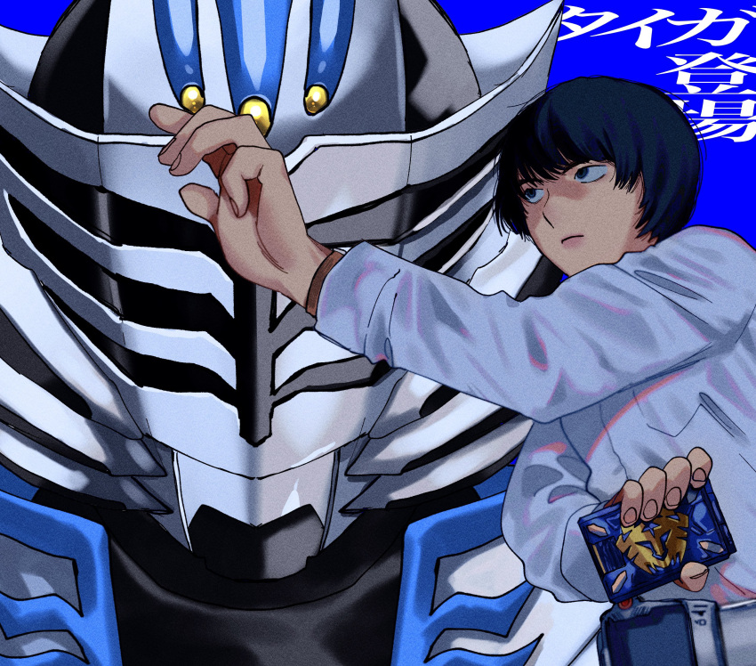 1boy, 2boys, absurdres, advent_deck, animification, armor, belt, black_bodysuit