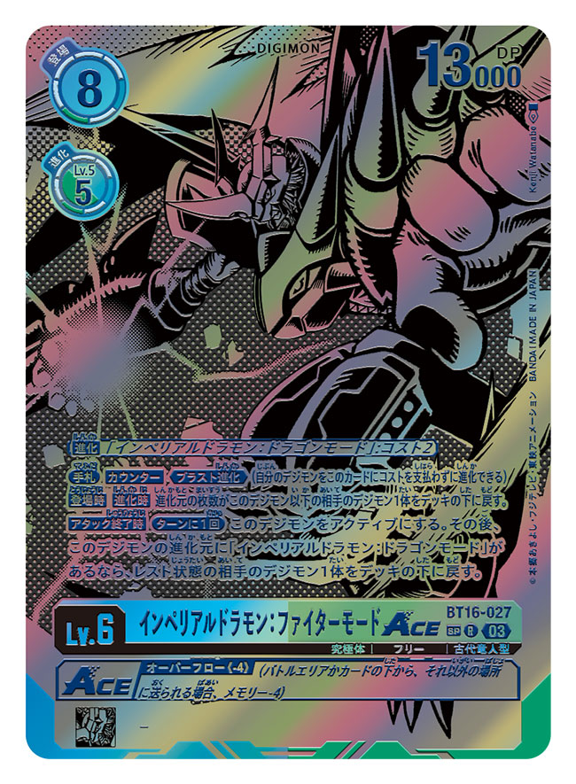 arm_cannon, arm_mounted_weapon, armor, artist_name, card_(medium), character_name, commentary_request, copyright_name