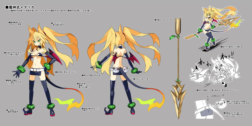 1girl, adapted_costume, anklet, ass, back, belt, bikini, bikini_top_only, black_footwear, blonde_hair, boots, bracelet, breasts, choker, cosplay, demon_tail, demon_wings, disgaea, disgaea_rpg, etna_(disgaea), etna_(disgaea)_(cosplay), fake_tail, fake_wings, full_body, green_eyes, grey_background, hair_flaps, holding, holding_polearm, holding_weapon, jewelry, kicked, kicking, large_breasts, long_hair, metallica_(majo_to_hyakkihei), multiple_views, navel, non-web_source, official_art, open_mouth, photoshop_(medium), pointy_footwear, polearm, prinny, red_wings, reference_sheet, sharp_teeth, sidesaddle, simple_background, smile, spear, standing, swimsuit, tail, teeth, text_focus, thigh_boots, translation_request, turnaround, twintails, very_long_hair, weapon, wings