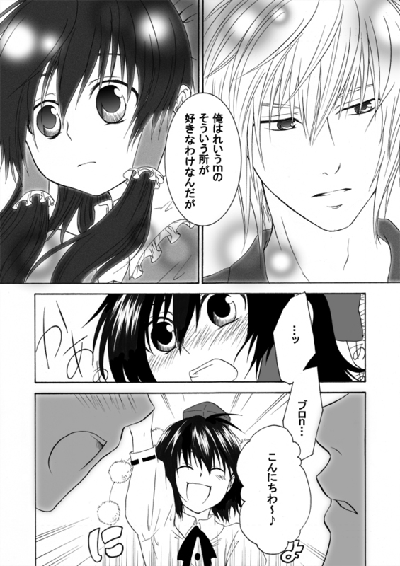 amanosora, blush, bow, buront, child, comic, crossover, elf