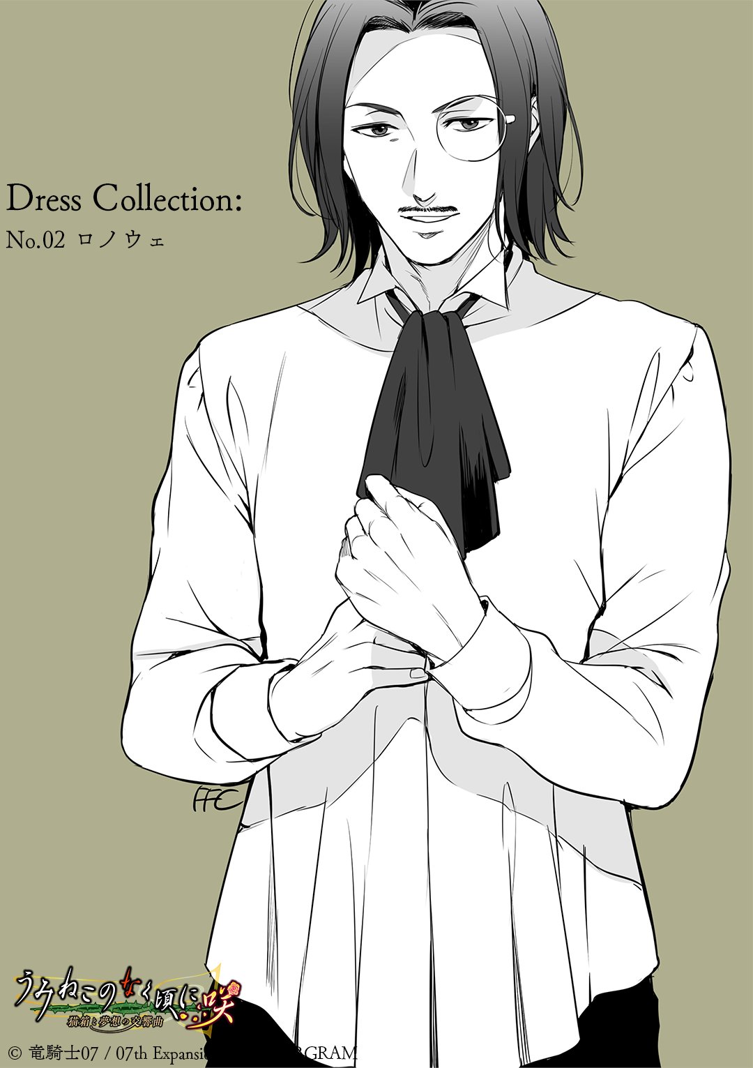 1boy, adjusting_clothes, ascot, black_hair, character_name, collared_shirt, company_name, copyright_name