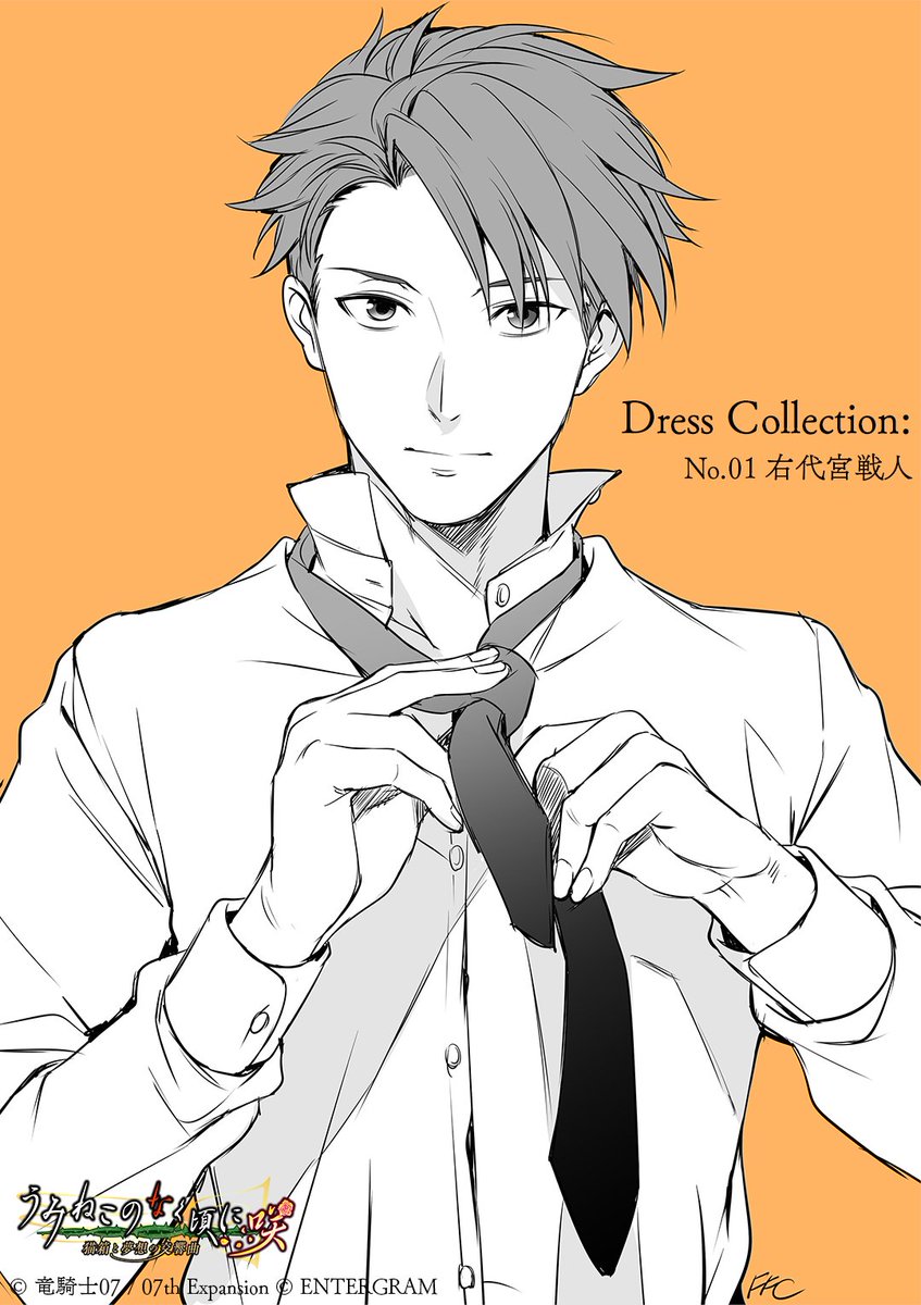 1boy, adjusting_clothes, adjusting_necktie, buttons, character_name, collared_shirt, company_name, copyright_name