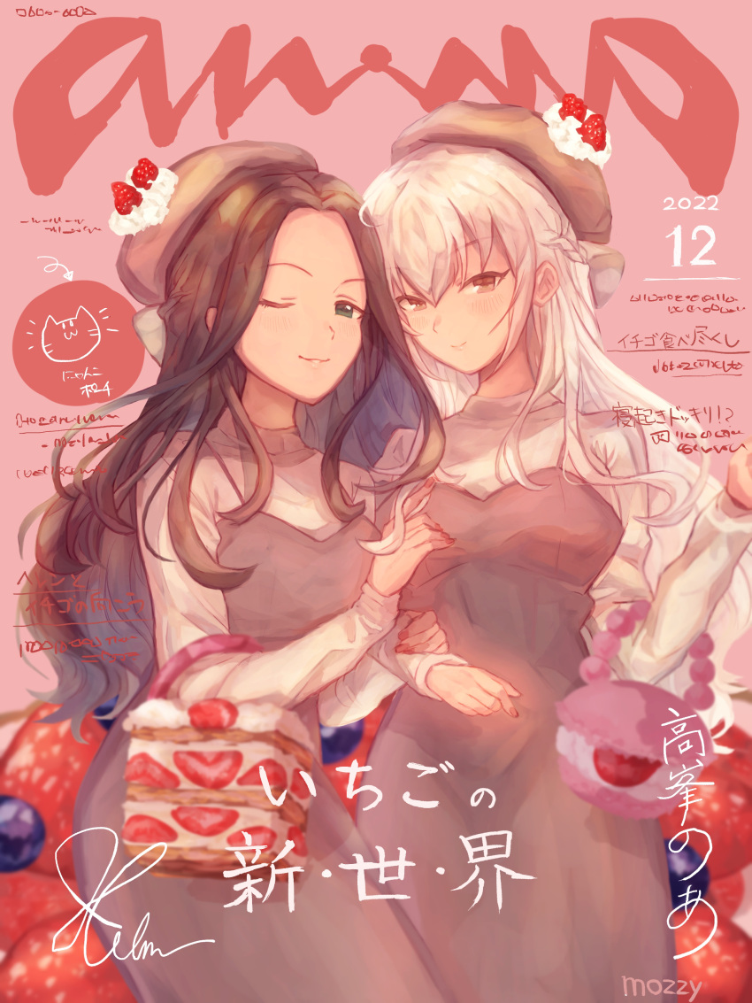 2girls, absurdres, alternate_costume, alternate_hairstyle, arm_grab, artist_name, bag, beret