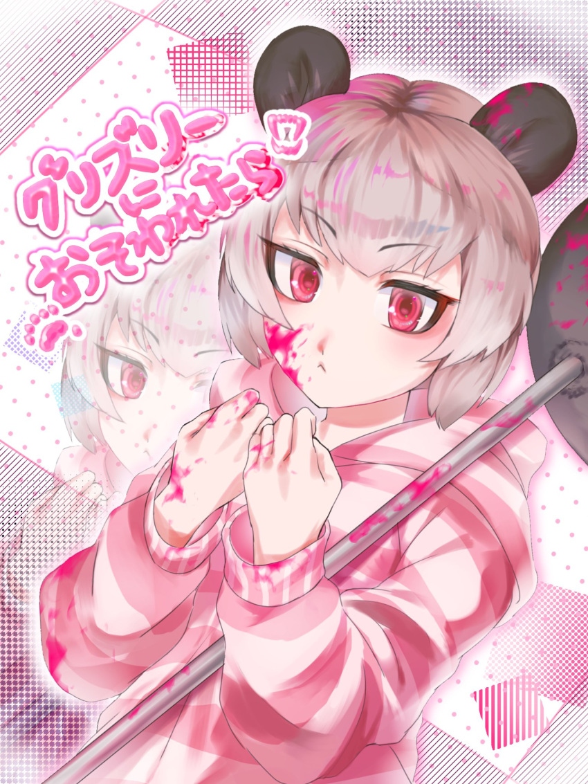 1girl, :<, animal_ears, bear_ears, blood, blood_on_face, blood_on_hands, blood_on_weapon