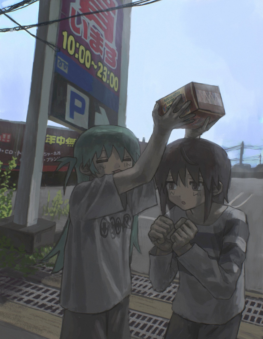2girls, :o, blue_sky, box, clenched_hand, closed_eyes, green_hair, grey_t-shirt, highres, holding, holding_box, multiple_girls, original, outdoors, plant, shirt, sign, sky, t-shirt, white_t-shirt, yuutsu_(umrs8555)