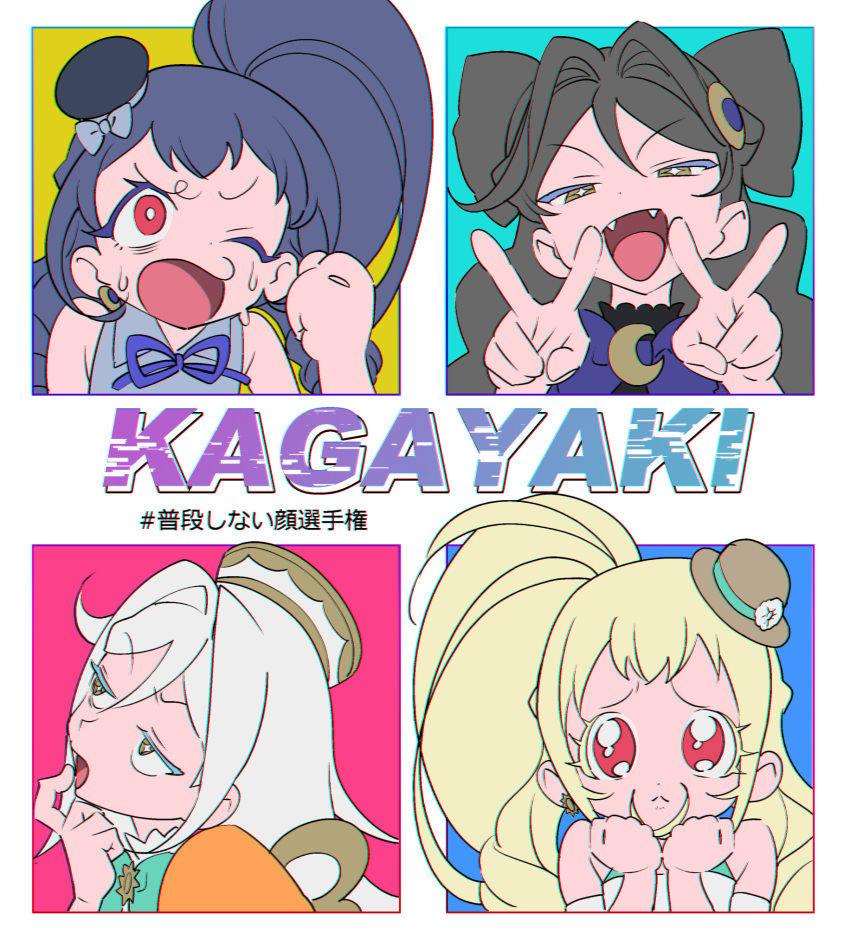 +_+, 4girls, :d, anchiki_shou, bad_id, bad_twitter_id, black_hair, blonde_hair