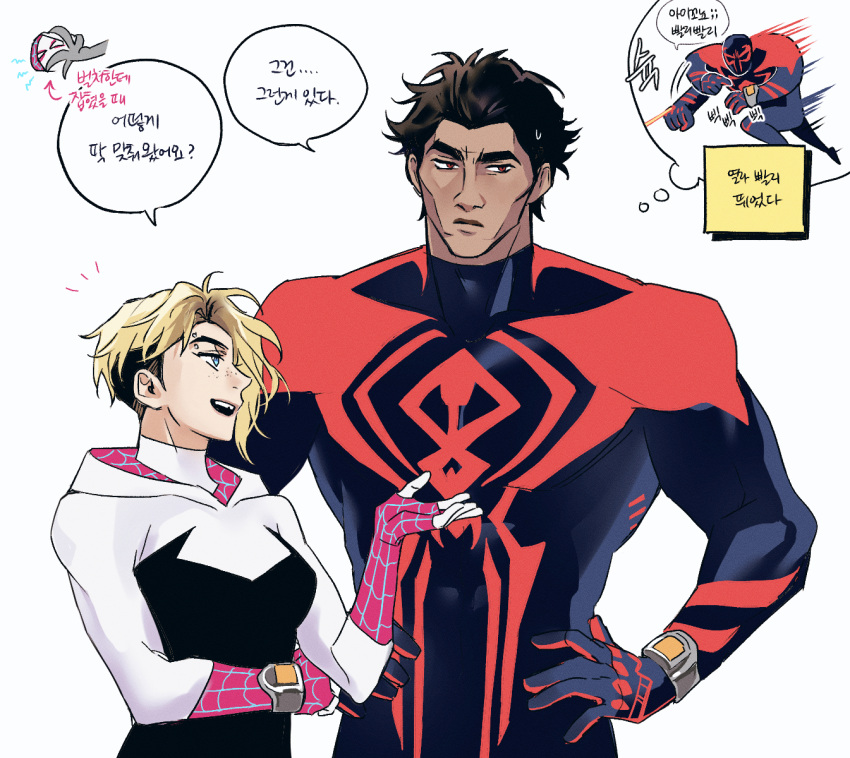 1boy, 1girl, animal_print, animification, arm_support, artist_name, black_bodysuit, blonde_hair, blue_eyes, bodysuit, breasts, brown_hair, closed_mouth, commentary_request, dark-skinned_male, dark_skin, freckles, gugusam0, gwen_stacy, hand_up, hands_on_own_hips, highres, hood, hooded_bodysuit, korean_commentary, korean_text, looking_at_another, looking_to_the_side, marvel, medium_breasts, miguel_o'hara, open_mouth, piercing, pink_bodysuit, red_bodysuit, red_eyes, short_hair, simple_background, smile, speech_bubble, spider-gwen, spider-man:_across_the_spider-verse, spider-man_(2099), spider-man_(series), spider-verse, spider_print, spider_web_print, standing, superhero_costume, sweatdrop, teeth, translation_request, two-tone_bodysuit, watch, watch, white_background, white_bodysuit