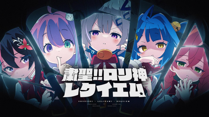 5girls, aged_down, ahoge, amamiya_kokoro, amane_kanata, aqua_hair, azki_(hololive), bell