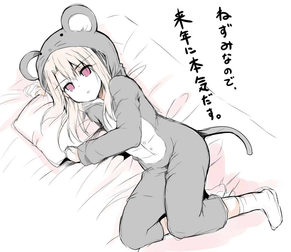 1girl, animal_costume, animal_hood, bed_sheet, blush, breasts, fate/kaleid_liner_prisma_illya, fate_(series)