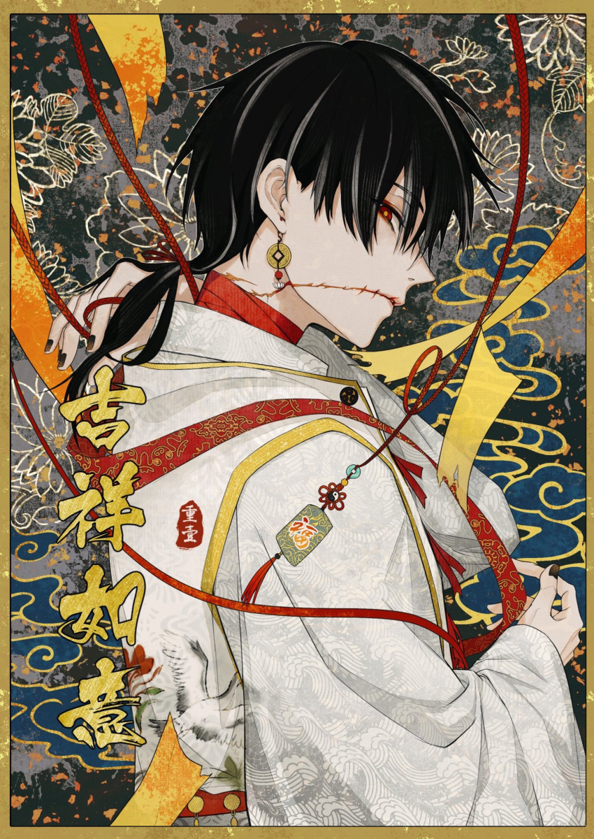 1boy, arm_behind_back, arm_up, bandaged_neck, bandages, black_hair, black_nails, chinese_clothes