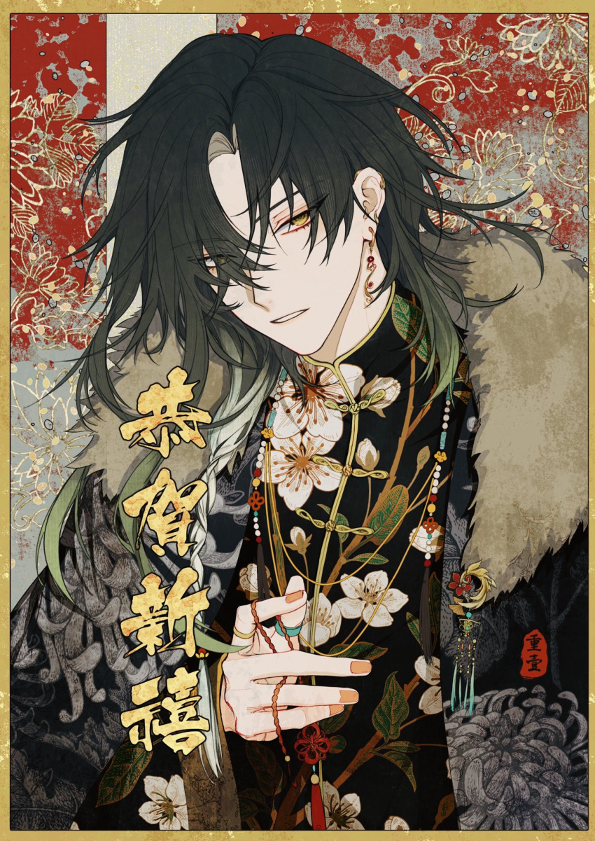 1boy, black_jacket, black_shirt, chinese_clothes, chinese_text, chongyi2111, collared_shirt, earrings