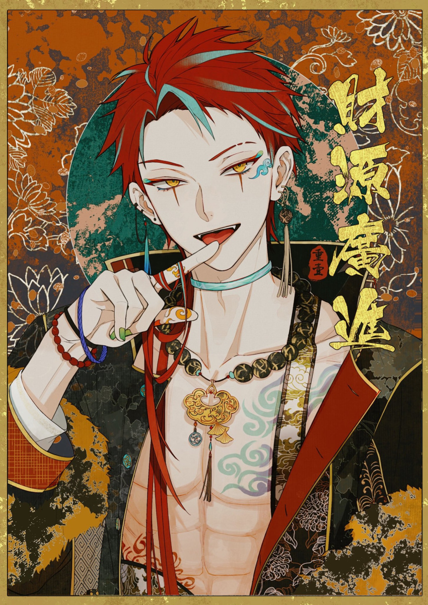 1boy, abs, bead_bracelet, bead_necklace, beads, black_jacket, blue_choker, bracelet, chest_tattoo, chinese_clothes, chinese_text, choker, chongyi2111, collarbone, collared_jacket, earrings, facial_tattoo, fangs, finger_tattoo, green_nails, hair_over_shoulder, hand_to_own_mouth, hand_up, highres, index_finger_raised, jacket, jewelry, looking_at_viewer, male_focus, multicolored_hair, necklace, open_clothes, open_jacket, original, ponytail, redhead, smirk, solo, streaked_hair, tassel, tattoo, teeth, tongue, tongue_out, upper_body, upper_teeth_only, yellow_eyes