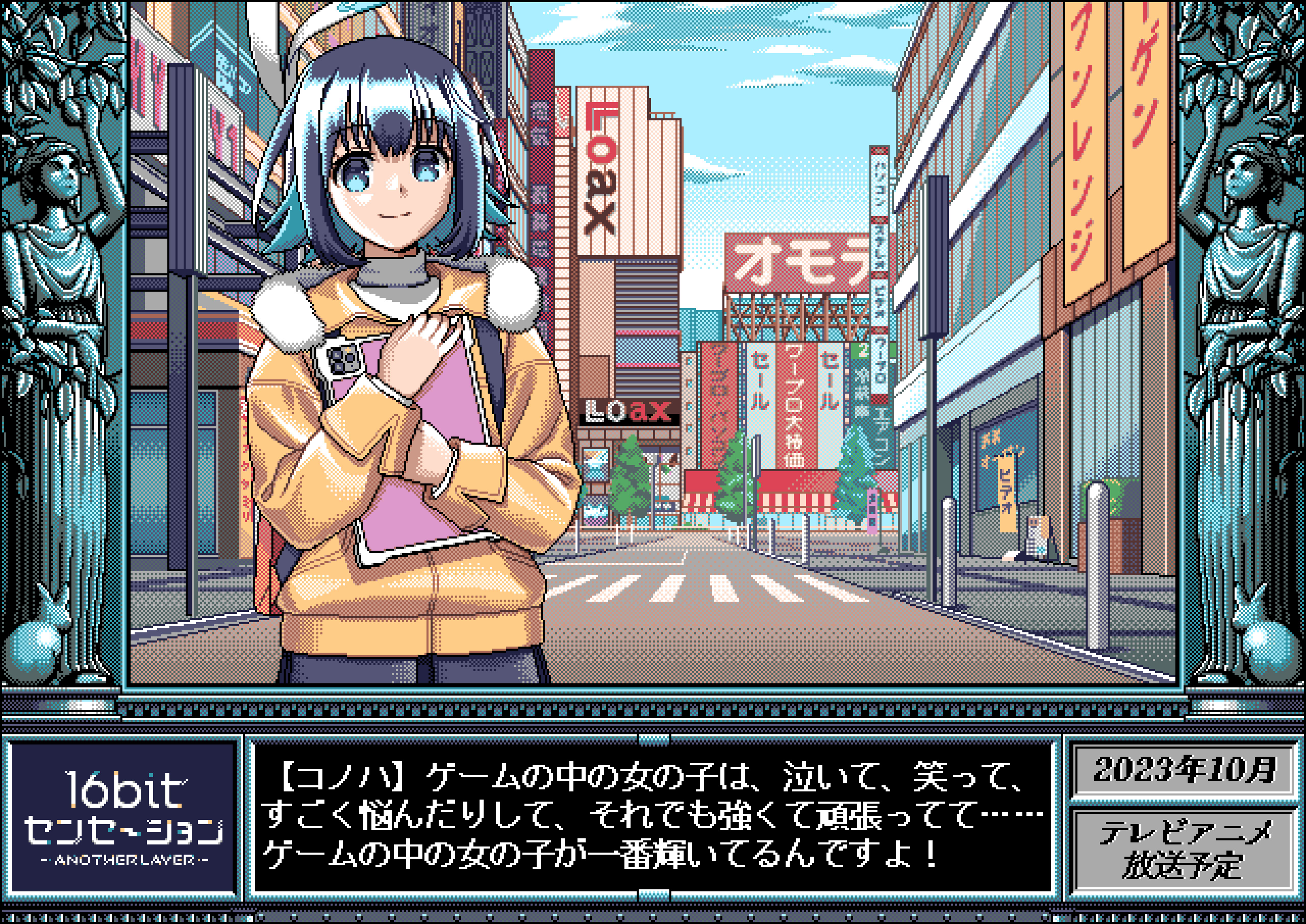 16-bit, 16bit_sensation, 1girl, akihabara_(tokyo), akisato_konoha, aqua_hair, banner, black_hair