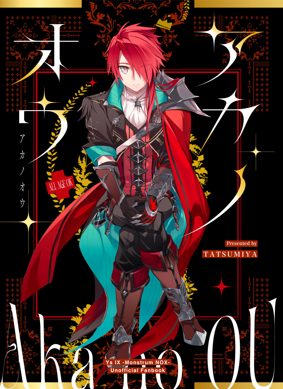 1boy, adol_christin, armor, artist_name, black_pants, claw_(weapon), closed_mouth, commentary_request