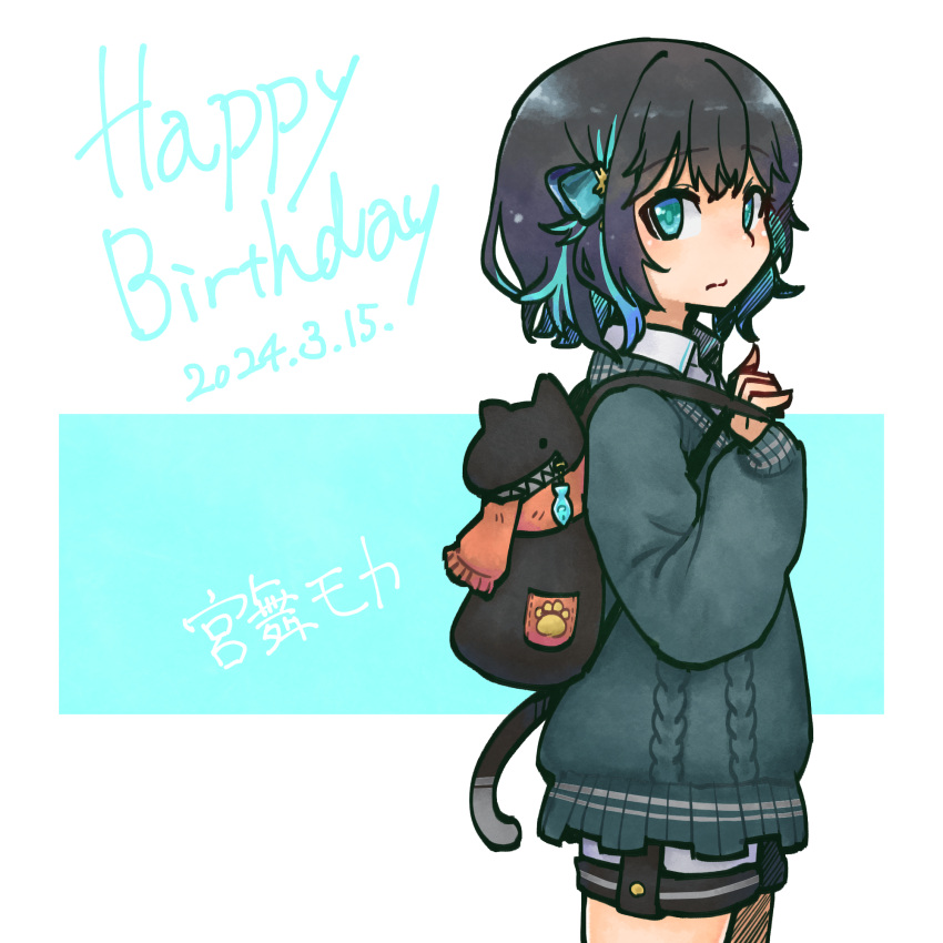 1girl, animal_bag, backpack, bag, black_hair, blue_background, blue_eyes, blue_hair