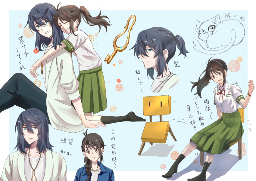 1boy, 1girl, black_hair, black_socks, blue_eyes, blue_jacket, braid, brown_eyes