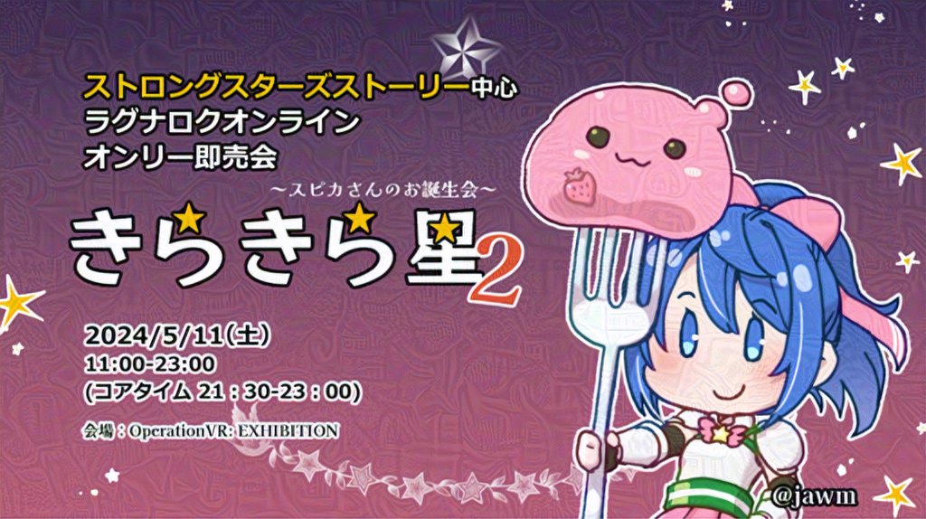 1girl, armor, blue_eyes, blue_hair, bow, breastplate, dress, food, fork, fruit, hair_bow, holding, holding_fork, jawm, pink_bow, pink_dress, pleated_dress, poring, ragnarok_online, shoulder_armor, spica_parfait, star_(sky), strawberry, strong_stars_story, twitter_username