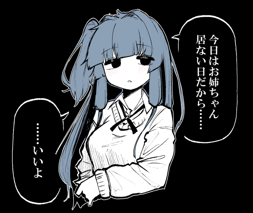 1girl, alternate_costume, alternate_eye_color, black_background, black_eyes, blue_hair, blunt_bangs, breasts