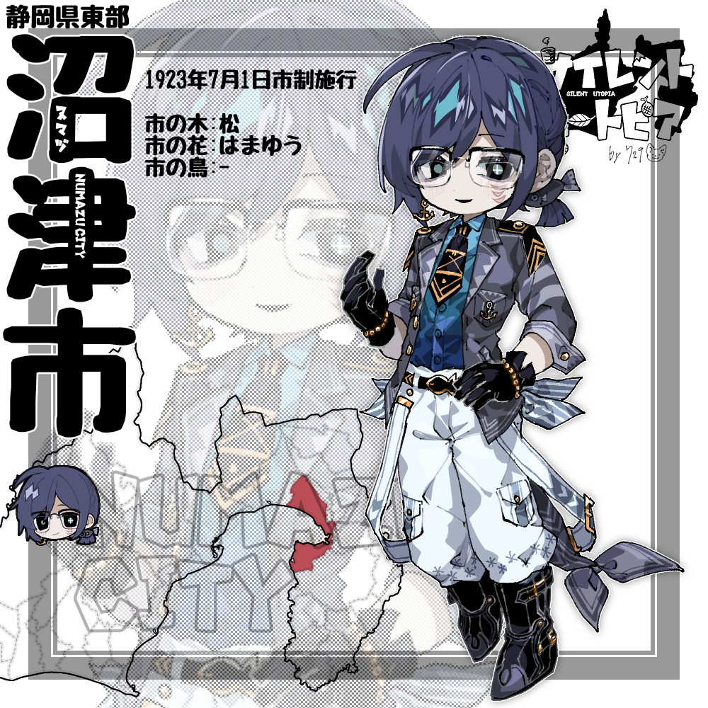 1boy, anchor_earrings, aqua_hair, bead_bracelet, beads, belt, belt_buckle, black_belt, black_eyes, black_footwear, black_gloves, black_necktie, blue_eyes, blue_hair, blue_shirt, boots, bracelet, buckle, buttoned_cuffs, chibi, chibi_inset, chibi_only, coat, coattails, collared_shirt, cross-shaped_pupils, dark_blue_hair, earrings, facial_mark, fish_hair_ornament, full_body, glasses, gloves, gradient_clothes, gradient_shirt, grey_coat, hair_ornament, hand_on_own_hip, hand_up, island729, jewelry, long_hair, looking_at_viewer, low_ponytail, male_focus, map, medium_hair, military_uniform, multicolored_hair, naval_uniform, necktie, numazu, open_clothes, open_coat, original, pants, parted_lips, personification, print_necktie, shark_boy, shirt, shirt_tucked_in, single_earring, sleeve_cuffs, sleeves_past_elbows, smile, solo, standing, streaked_hair, swept_bangs, symbol-shaped_pupils, themed_object, two-tone_eyes, uniform, white_background, white_pants, zoom_layer