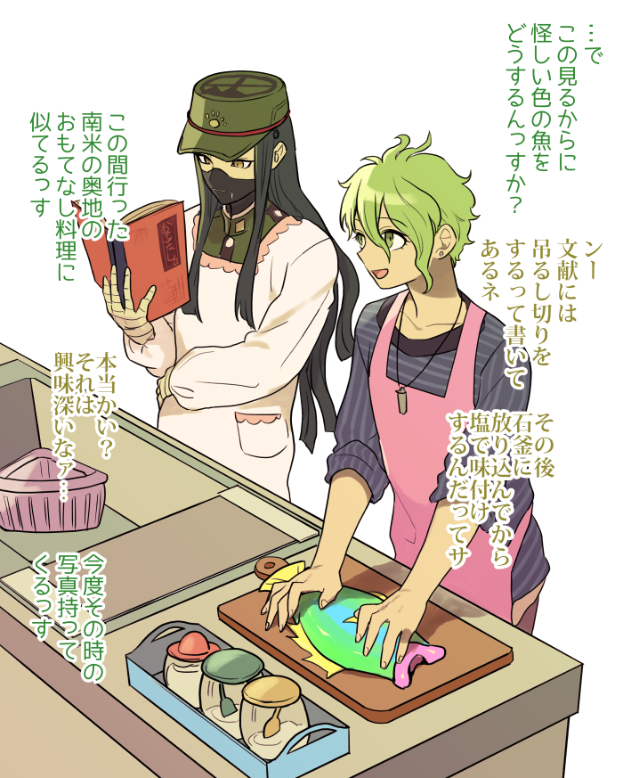 2boys, amami_rantaro, androgynous, antenna_hair, apron, bandaged_hand, bandages, black_hair