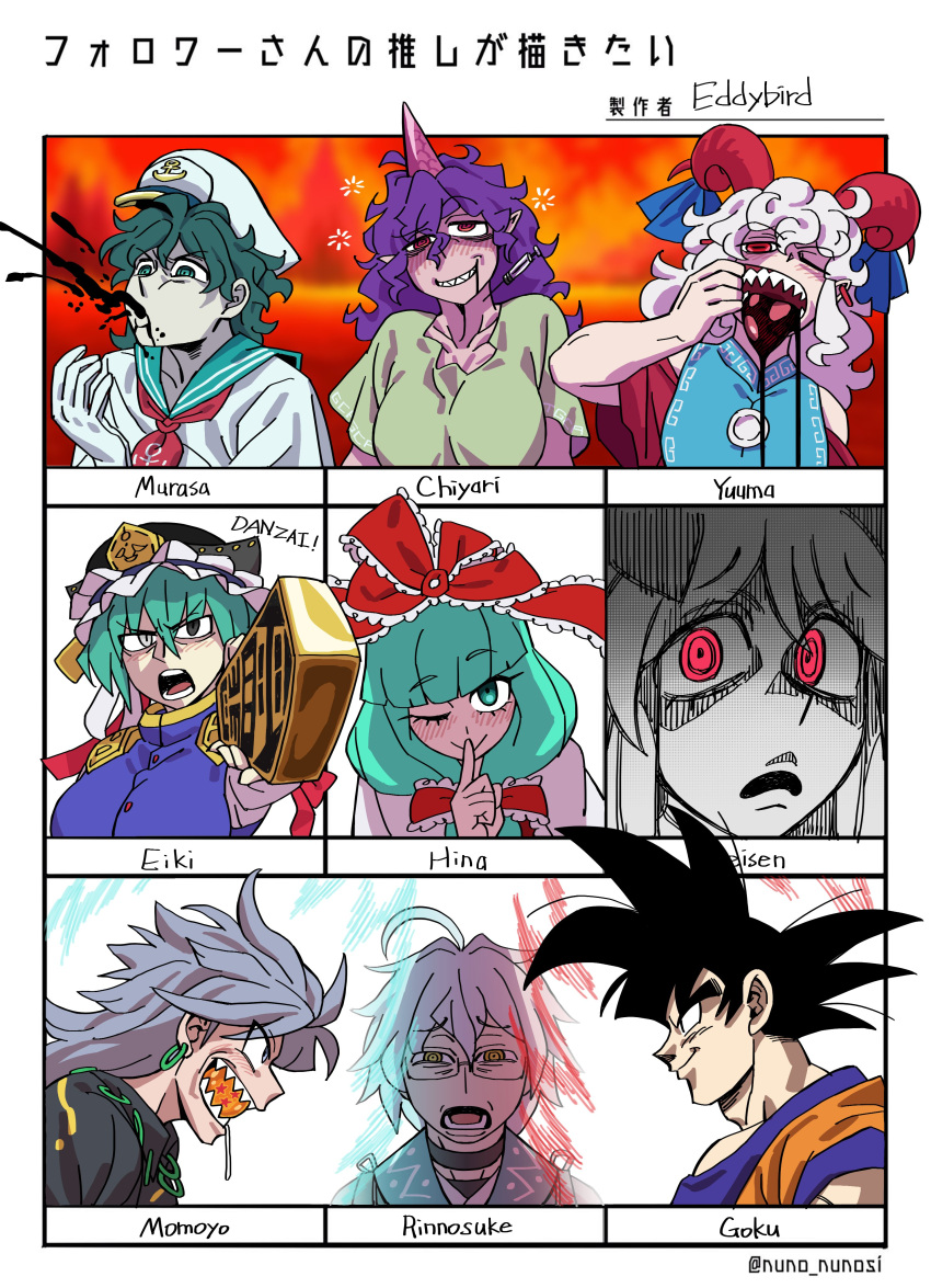 2boys, 6+girls, @_@, absurdres, character_name, dragon_ball, earrings, eddybird55555