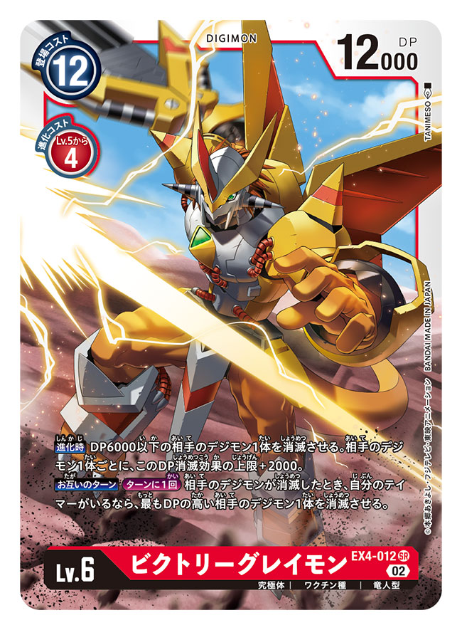 1boy, armor, artist_name, attack, card_(medium), character_name, colored_skin, commentary_request