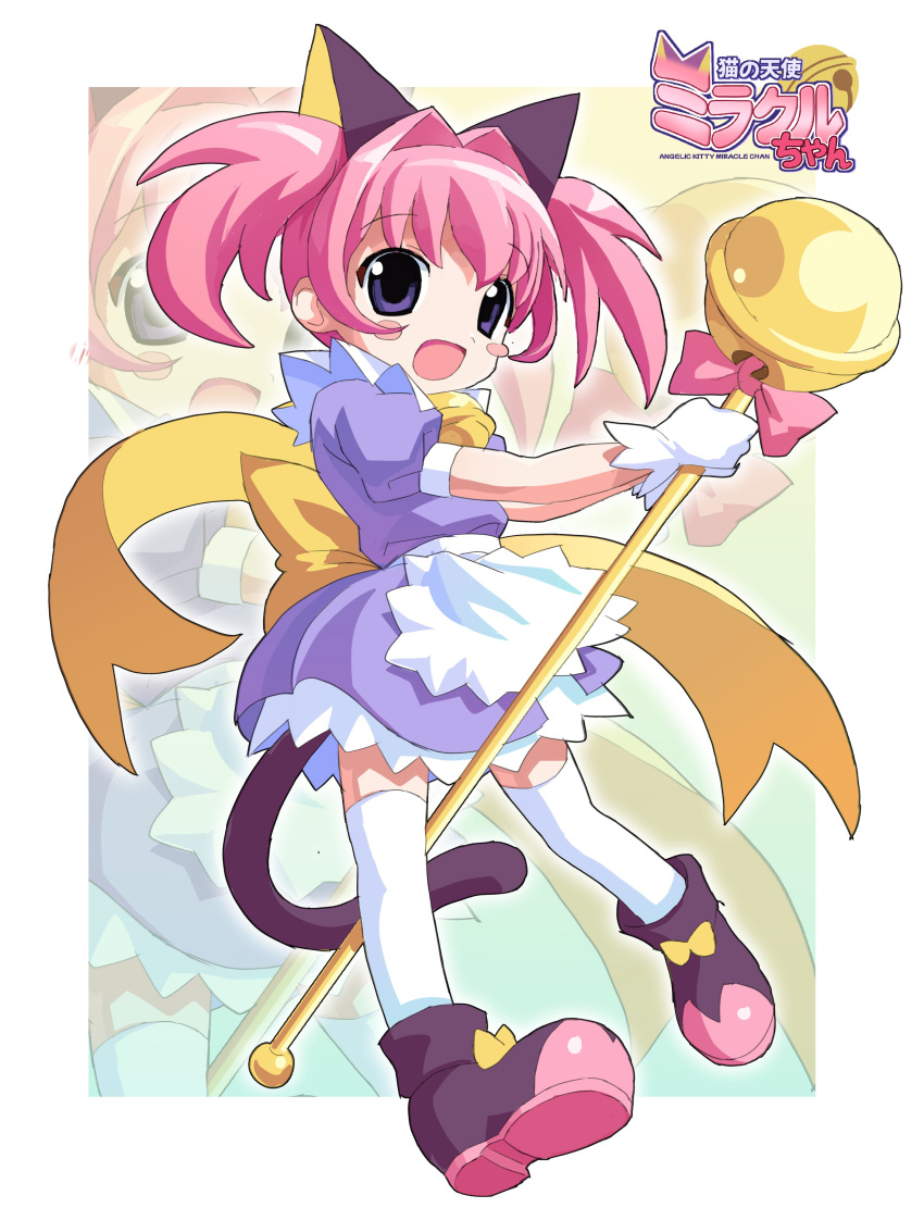 1girl, :d, absurdres, apron, bad_id, bad_twitter_id, bell, black_footwear