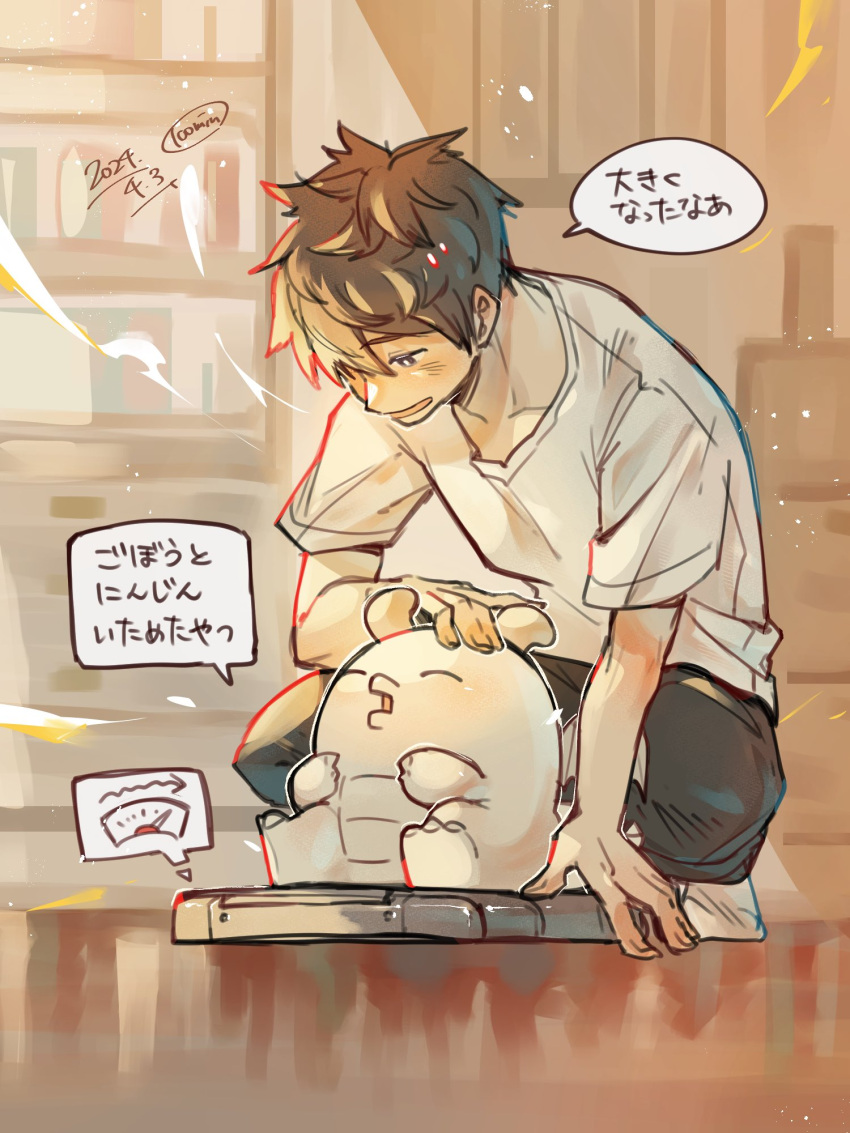1boy, arm_support, bathroom_scale, black_hair, black_pants, blush, bookshelf, commentary_request