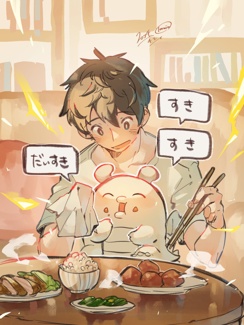 1boy, ^_^, animal_on_lap, black_eyes, black_hair, blush, bookshelf, bowl