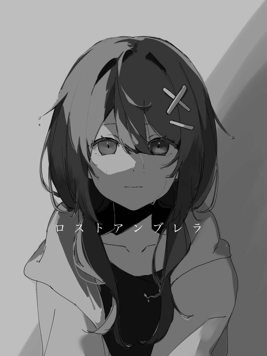 1girl, absurdres, closed_mouth, collarbone, expressionless, greyscale, hair_ornament, hairclip