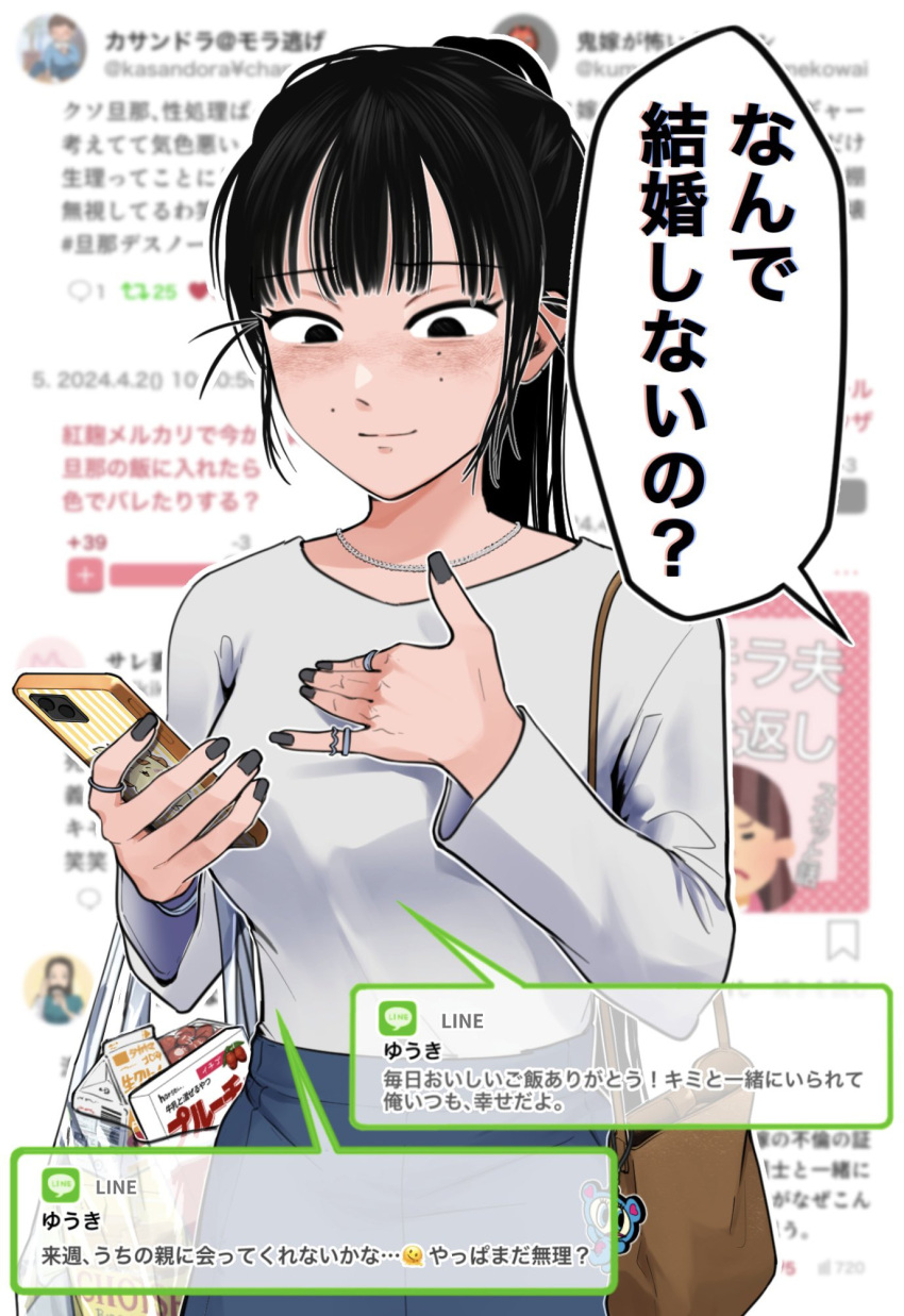 1girl, bag, black_nails, cellphone, check_translation, closed_mouth, freckles, grave_kk