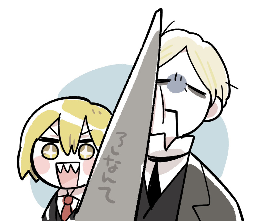 +_+, 1boy, 1girl, bags_under_eyes, black_suit, blonde_hair, blue_circle, blush