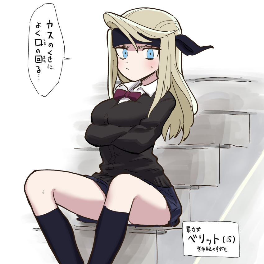 1girl, berit_(eisu), blonde_hair, blue_eyes, blush, bow, bowtie, cardigan, eisu_(eith), headband, highres, long_hair, original, panties, pantyshot, school_uniform, sitting, sitting_on_stairs, socks, stairs, underwear