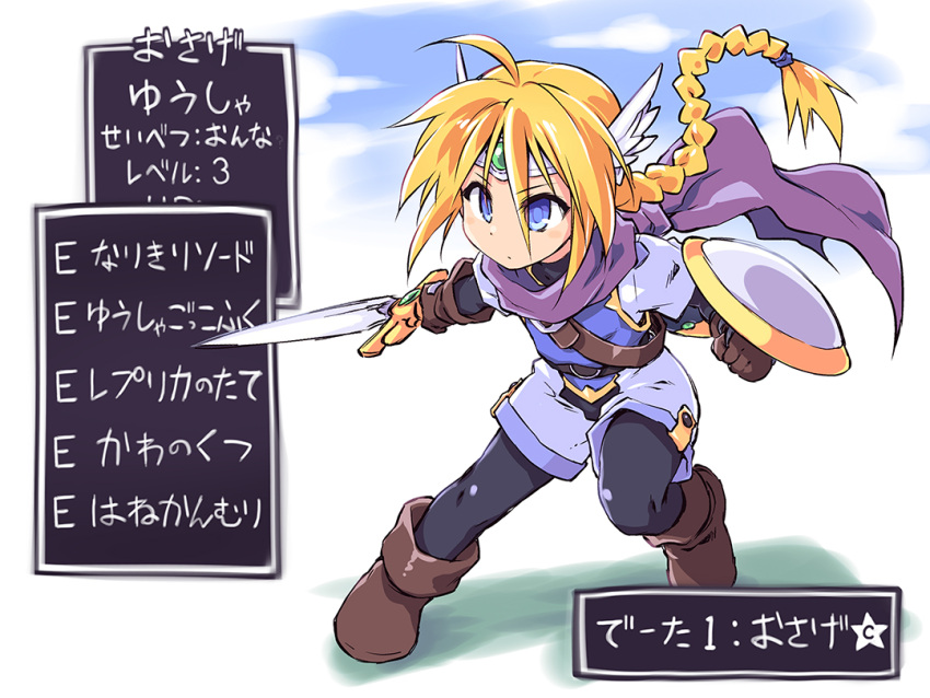 1girl, ahoge, blonde_hair, blue_eyes, boots, braid, braided_ponytail, brown_footwear