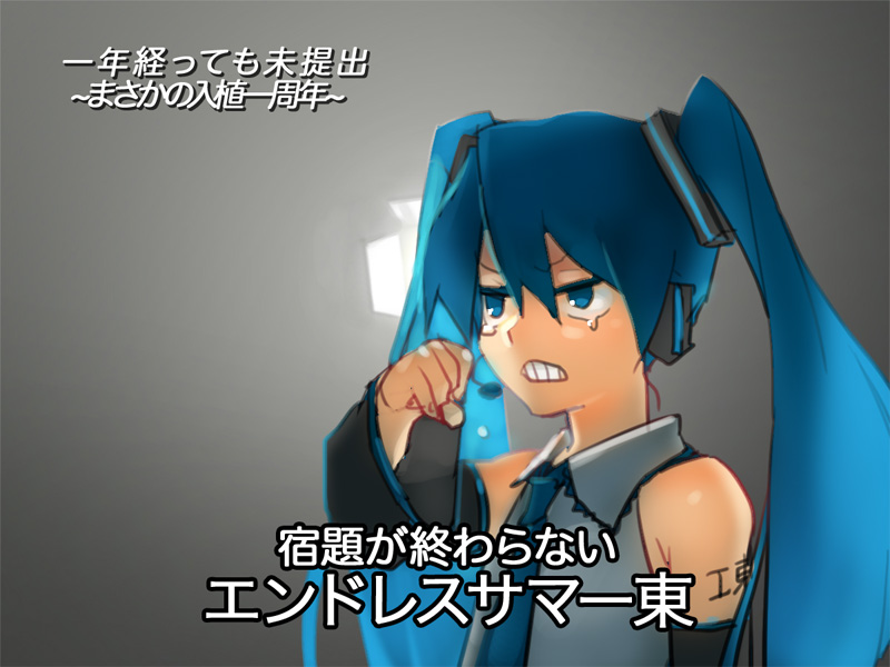 andrew_wk, bare_shoulders, black_sleeves, blue_eyes, blue_hair, blue_necktie, chaoz_lounge, character_name