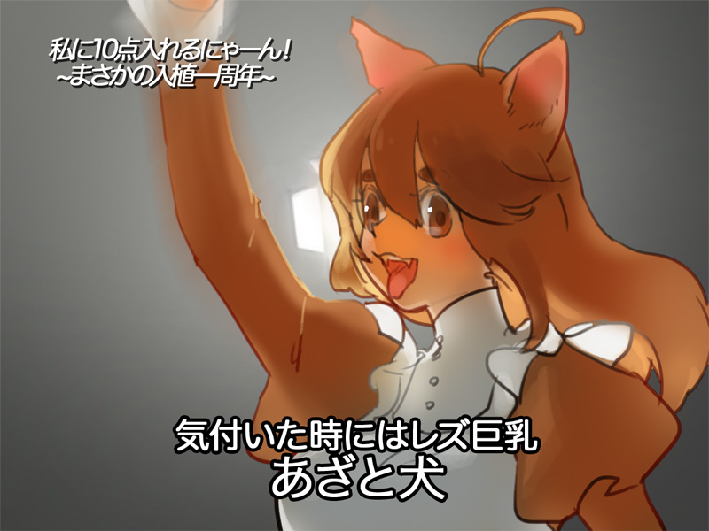 1girl, andrew_wk, animal_ears, apron, arm_up, brown_eyebrows, brown_eyes, brown_pupils