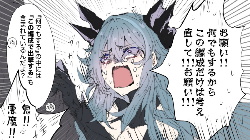 1girl, 1other, black_collar, character_request, check_character, collar, commandant_(punishing:_gray_raven), commentary_request