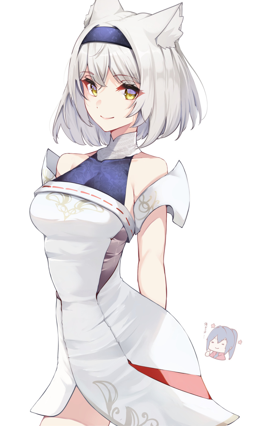 1boy, 1girl, absurdres, animal_ears, arms_behind_back, bare_shoulders, blue_hairband, breasts