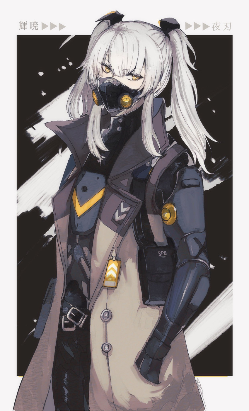 1girl, belt, black_belt, black_bodysuit, black_pants, bodysuit, coat, commentary_request, cosplay, grey_coat, grey_hair, grey_jacket, hair_between_eyes, highres, jacket, karenina:_scire_(punishing:_gray_raven), karenina_(punishing:_gray_raven), mask, mechanical_arms, mouth_mask, ndr26nyahaysk1, pants, punishing:_gray_raven, sidelocks, sleeveless, sleeveless_coat, solo, translation_request, twintails, watanabe_(punishing:_gray_raven), yellow_eyes