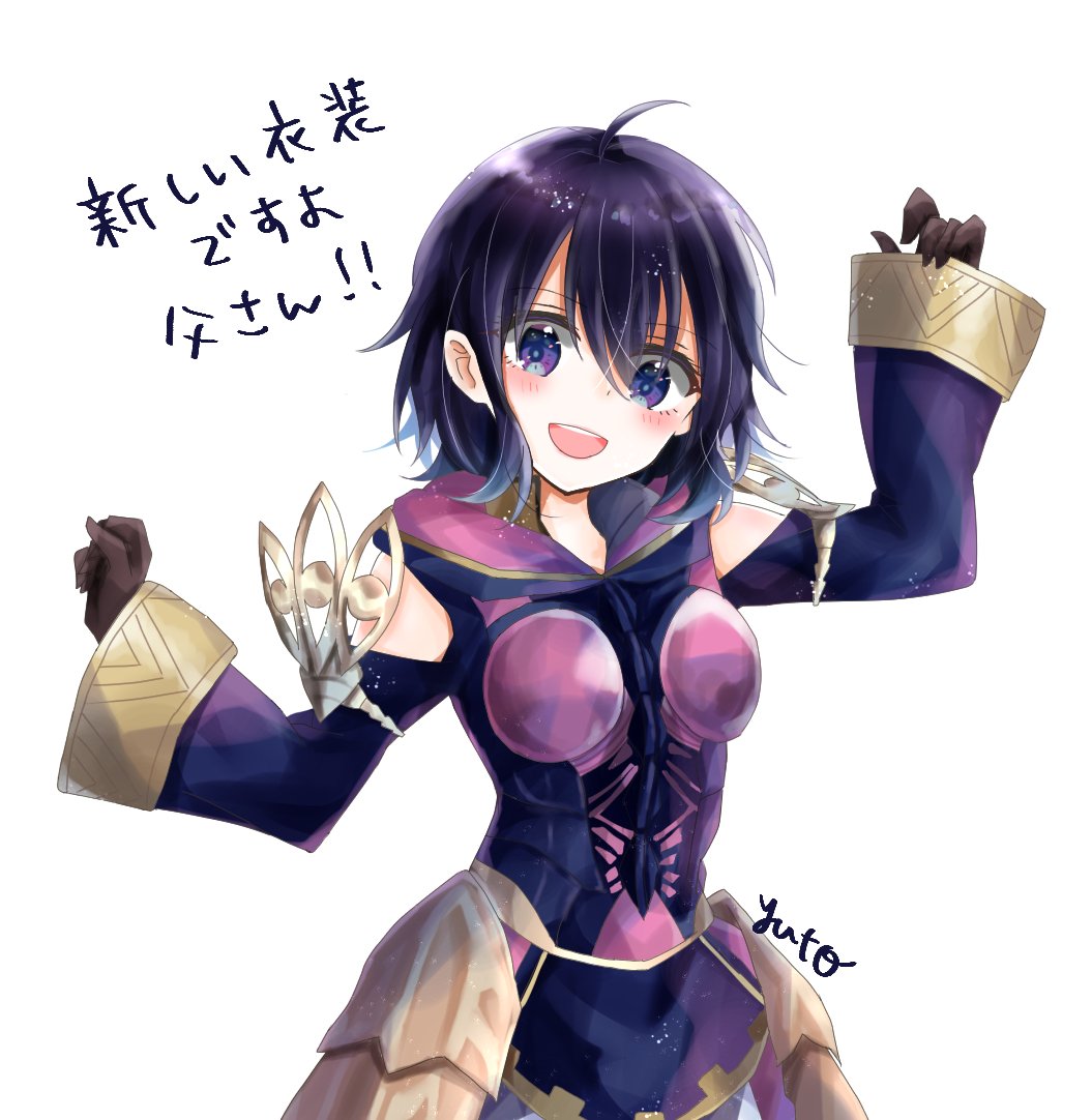 1girl, ahoge, armor, bare_shoulders, black_hair, breastplate, fire_emblem, fire_emblem_awakening
