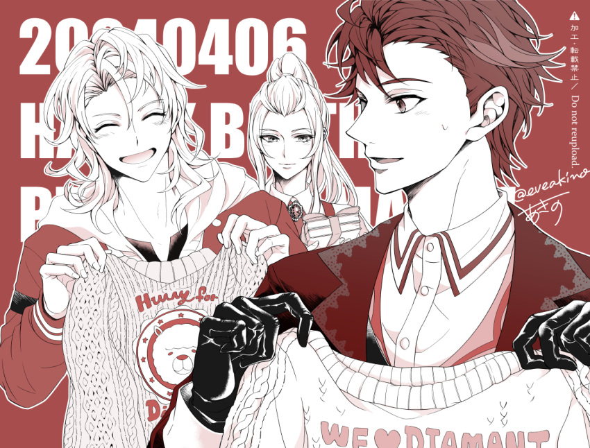1girl, 2boys, akino_(eveplus), amber_(fire_emblem), closed_eyes, diamant_(fire_emblem), facing_viewer, fire_emblem