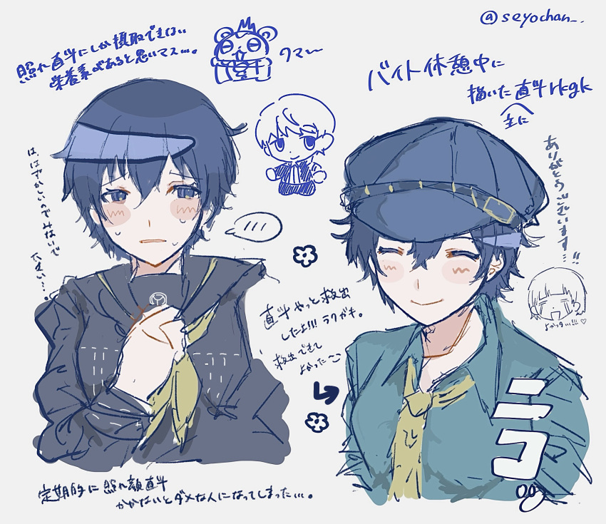 1girl, androgynous, blue_hair, cabbie_hat, crossdressing, detective, hat, highres