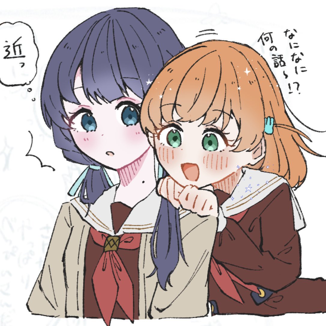 2girls, :d, :o, ^^^, behind_another, blue_eyes, blue_hair, blue_ribbon