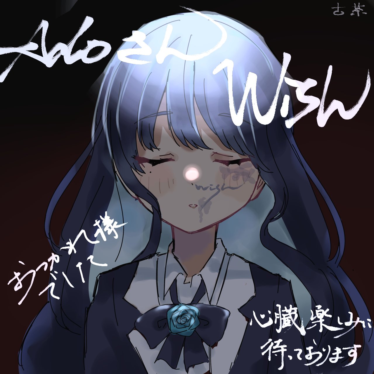 1girl, ado_(utaite), black_bow, black_bowtie, black_hair, blue_flower, blue_rose, body_writing