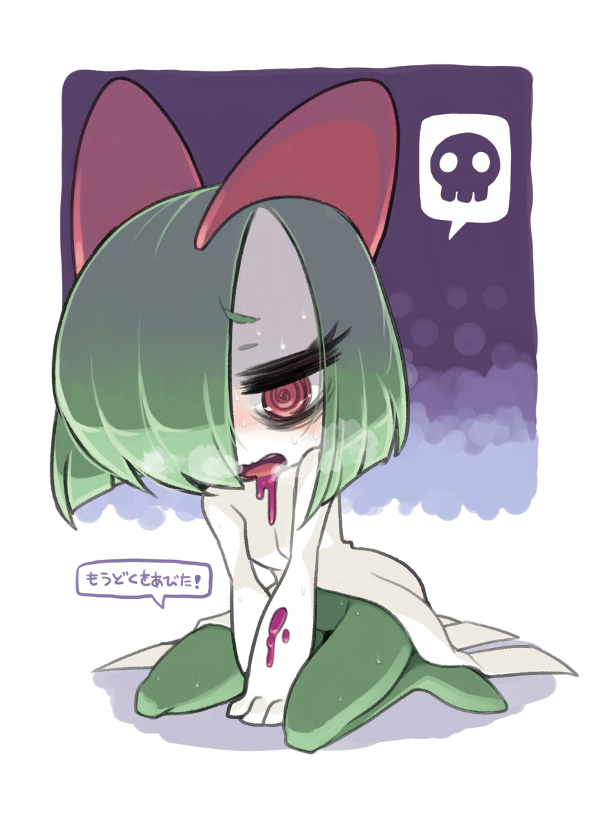 @_@, bags_under_eyes, colored_skin, drooling, green_hair, hair_over_one_eye, highres, horns