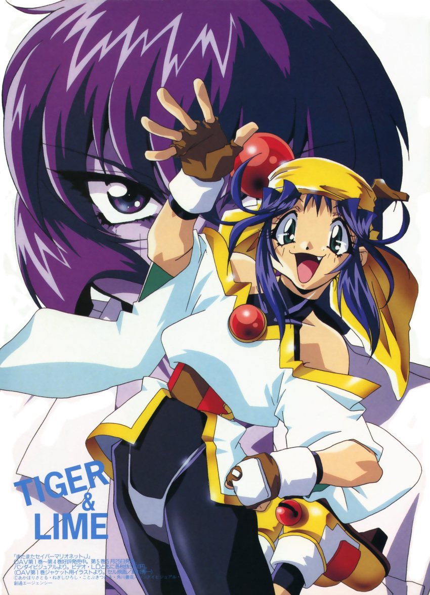 absurdres, bandana, blue_hair, fingerless_gloves, gloves, highres, lime, lime_(saber_j), official_art, saber_marionette_j, spandex, tiger_(saber_j), tiger_(saber_marionette)