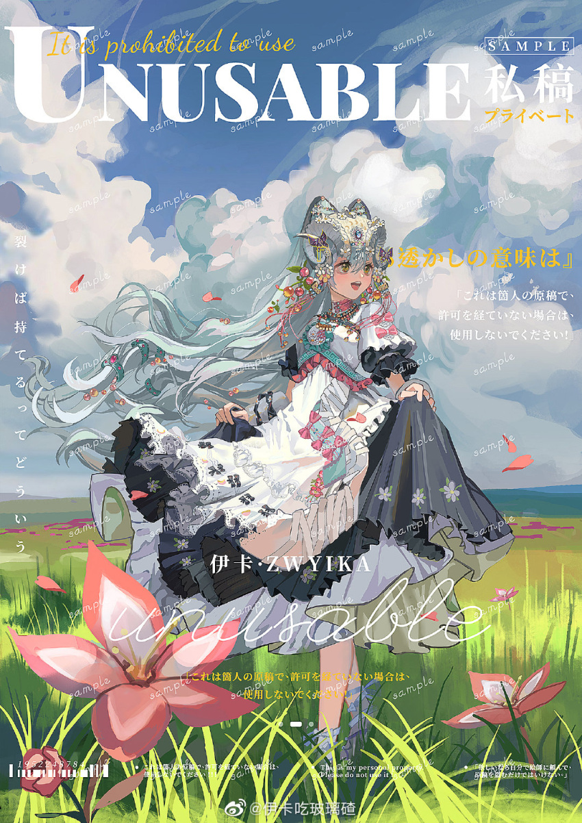 1girl, ankle_socks, apron, bead_necklace, beads, berry, black_dress, blue_sky