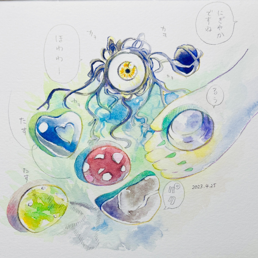 creature, dated, eyeball, heart, highres, houseki_no_kuni, in_palm, kongou's_brother_(houseki_no_kuni)