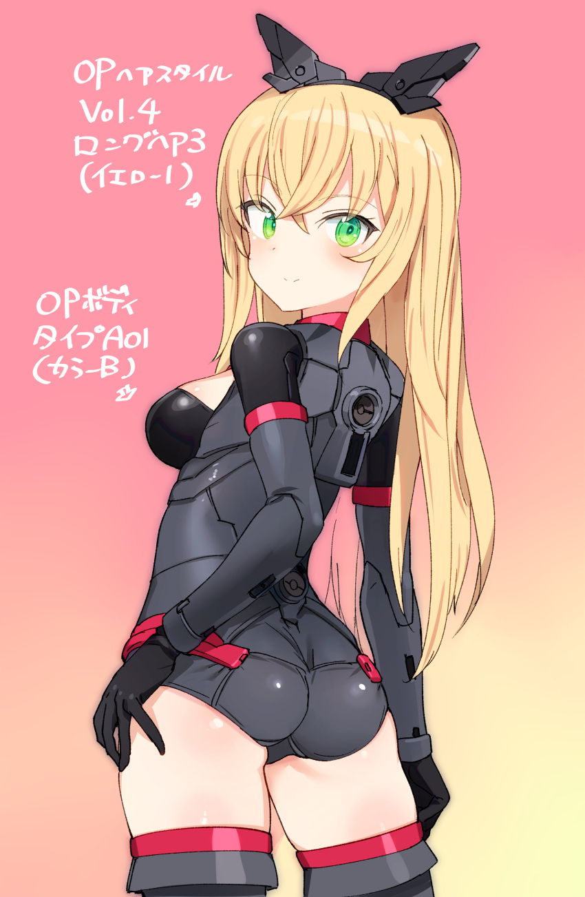1girl, 30_minutes_sisters, absurdres, alternate_breast_size, alternate_hair_color, alternate_hairstyle, armored_leotard, ass