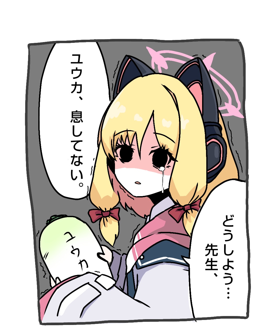 1girl, animal_ear_headphones, animal_ears, blonde_hair, blue_archive, bow, cat_ear_headphones, cat_ears, character_name, commentary_request, empty_eyes, fake_animal_ears, food, hair_bow, halo, headphones, highres, holding, holding_food, holding_vegetable, minminzemi_(mai077200373308), momoi_(blue_archive), pov, radish, solo, speech_bubble, teardrop, tears, translation_request, trembling, upper_body, vegetable